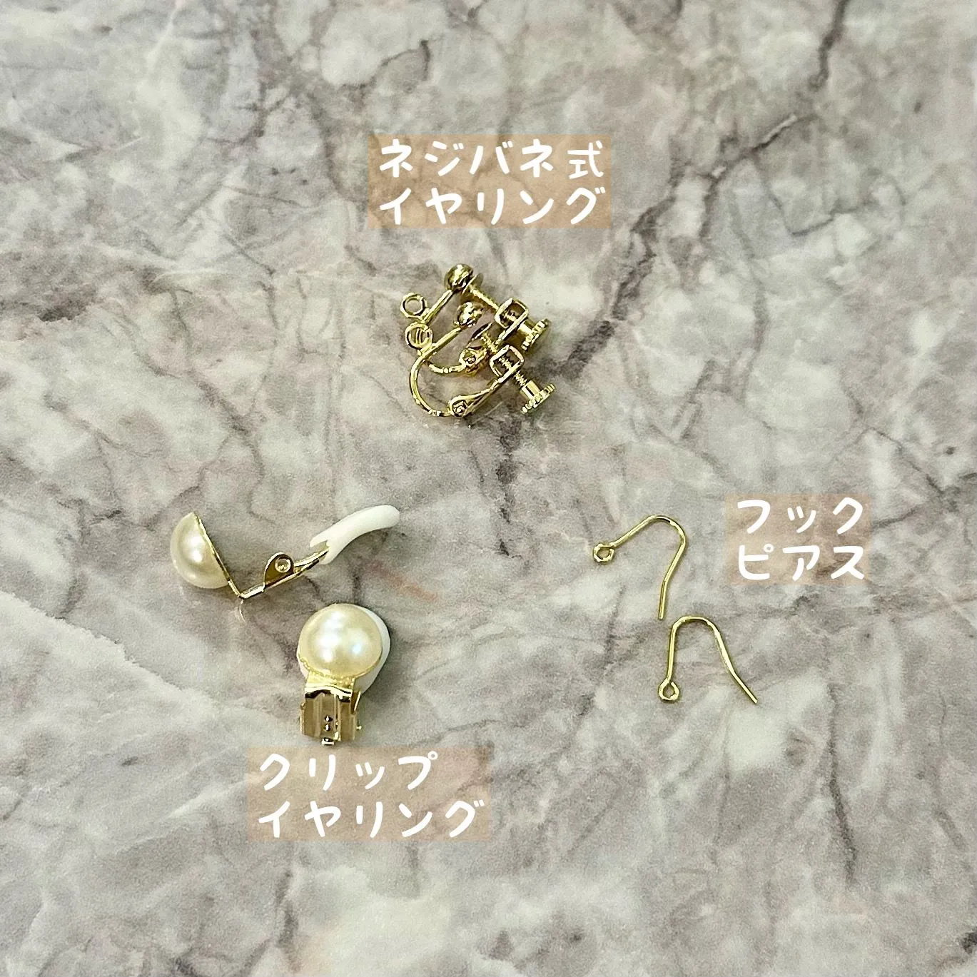 Fluctuating Flower Jellyfish Pierced earrings, Clip-on earrings